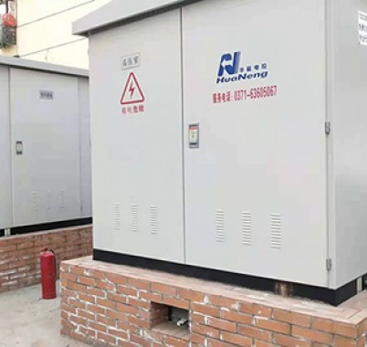 鄭州交運集團公司職工家屬區”三供一業“電表戶改項目